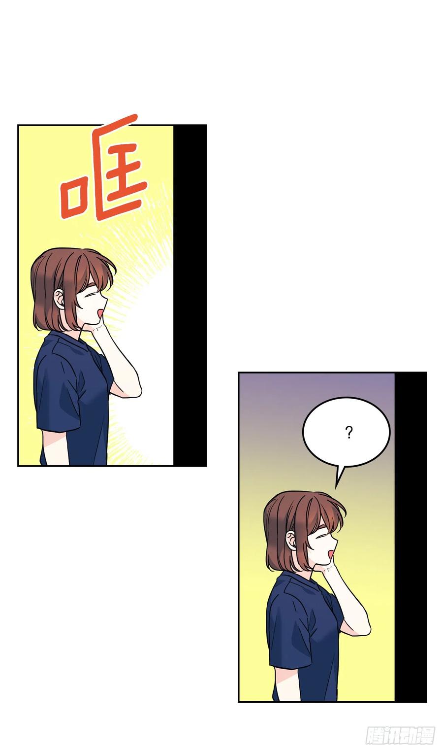 164.哥哥怎么会在这里-网络小说的法则-DNCWEBTOONBiz（第14张）