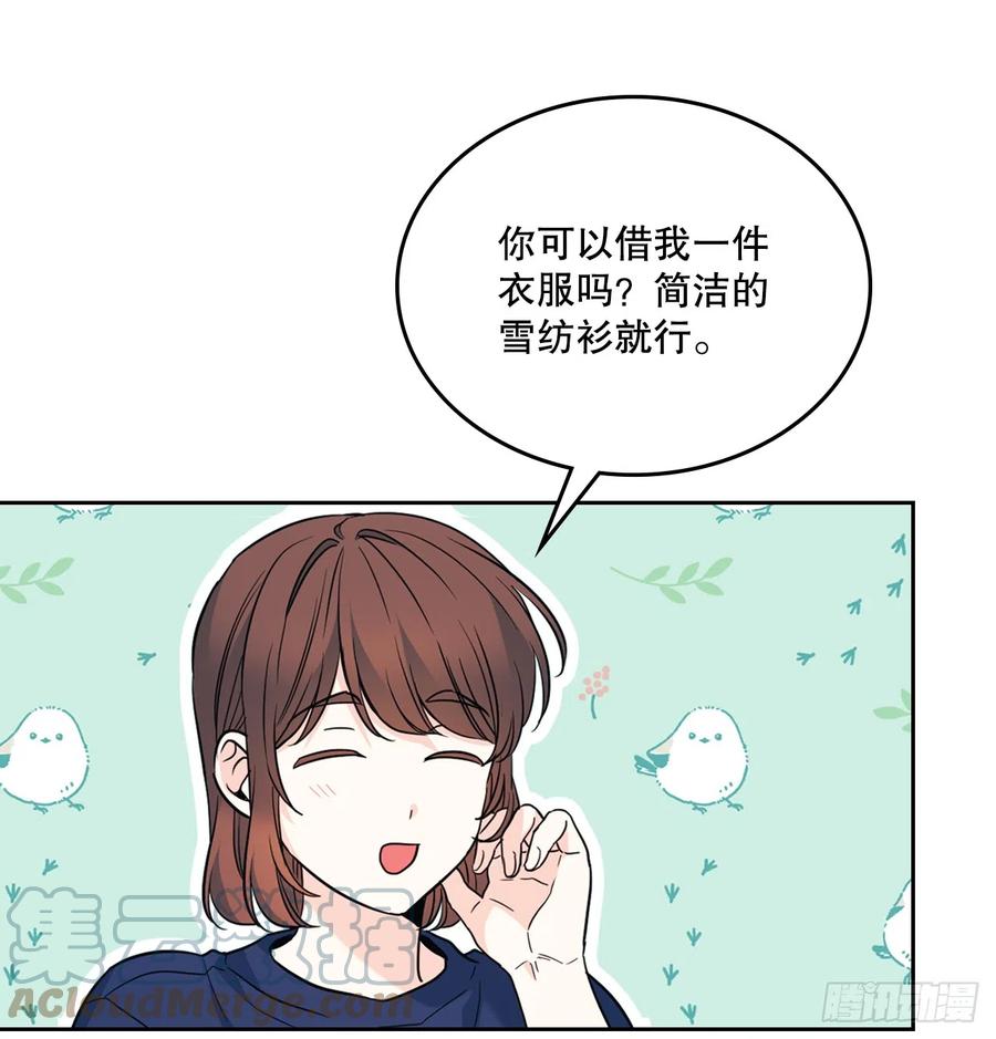 164.哥哥怎么会在这里-网络小说的法则-DNCWEBTOONBiz（第10张）