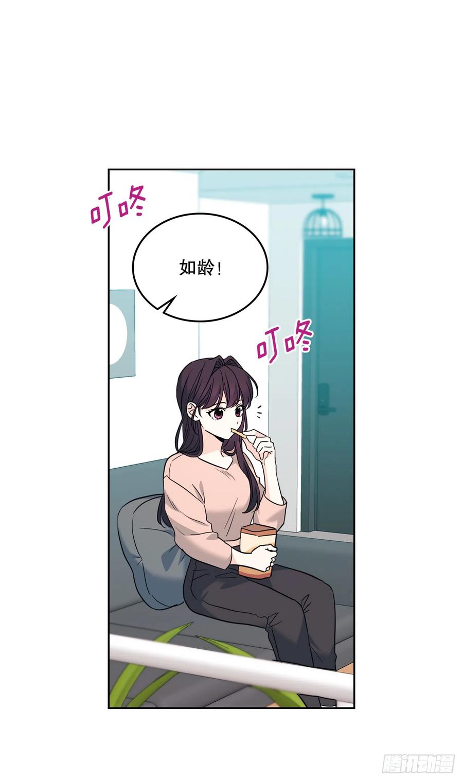 164.哥哥怎么会在这里-网络小说的法则-DNCWEBTOONBiz（第8张）