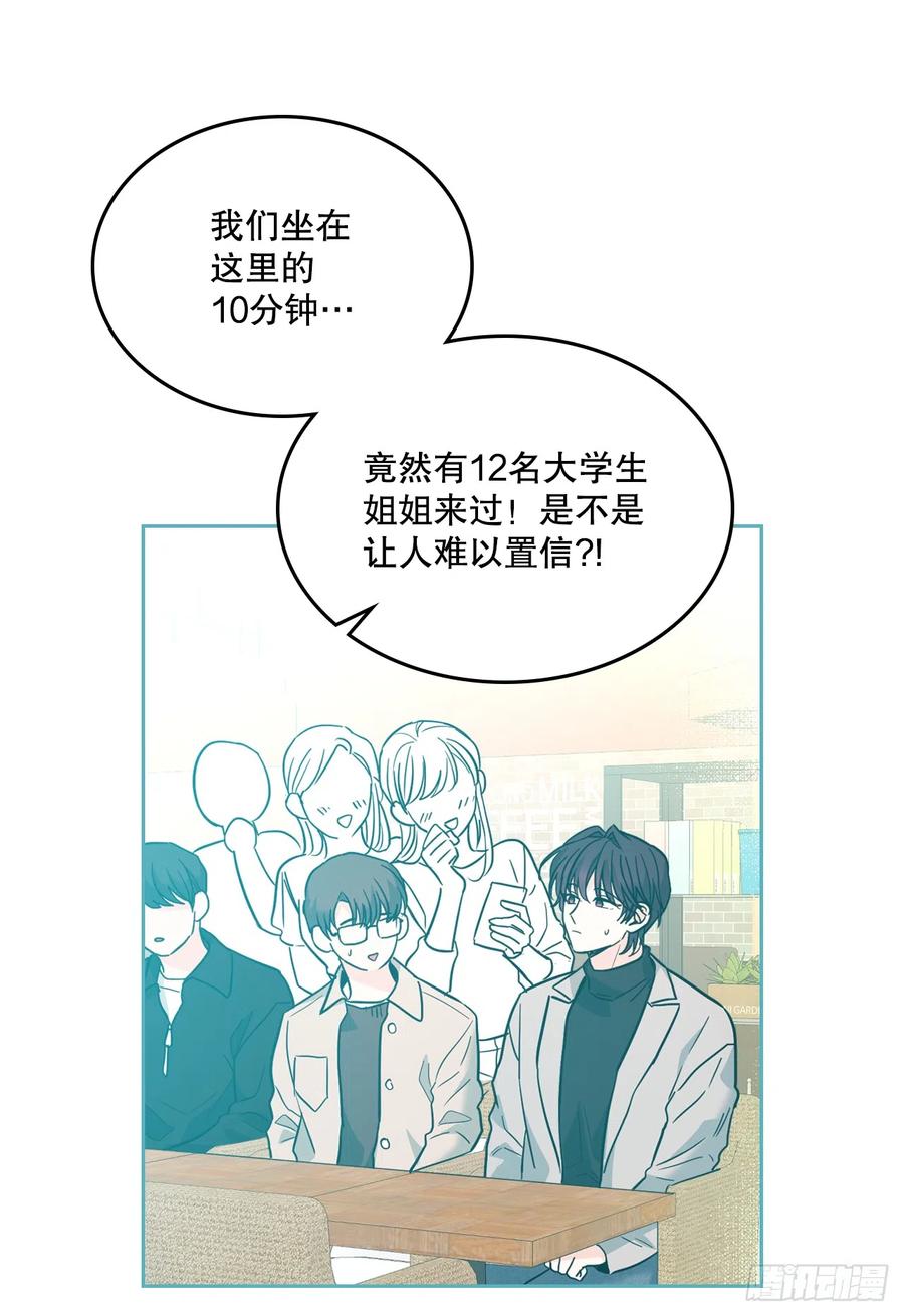 165.跟踪狂-网络小说的法则-DNCWEBTOONBiz（第6张）