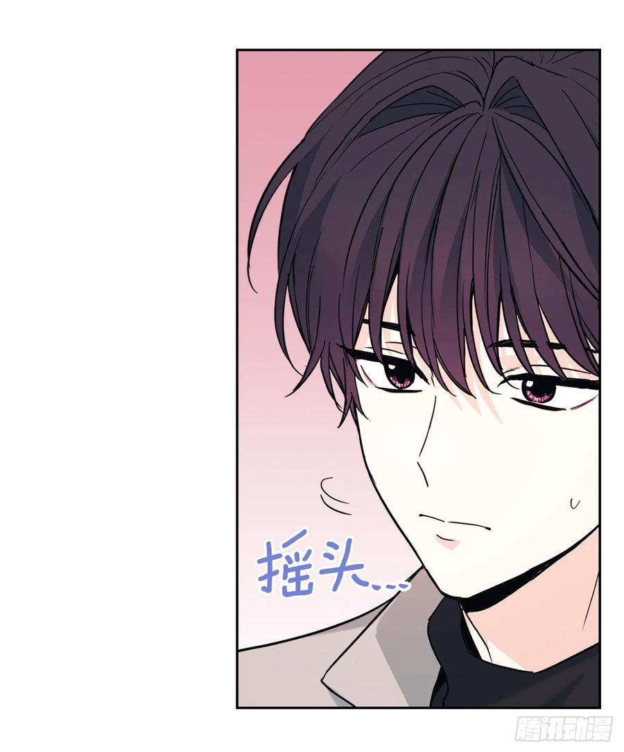 165.跟踪狂-网络小说的法则-DNCWEBTOONBiz（第8张）