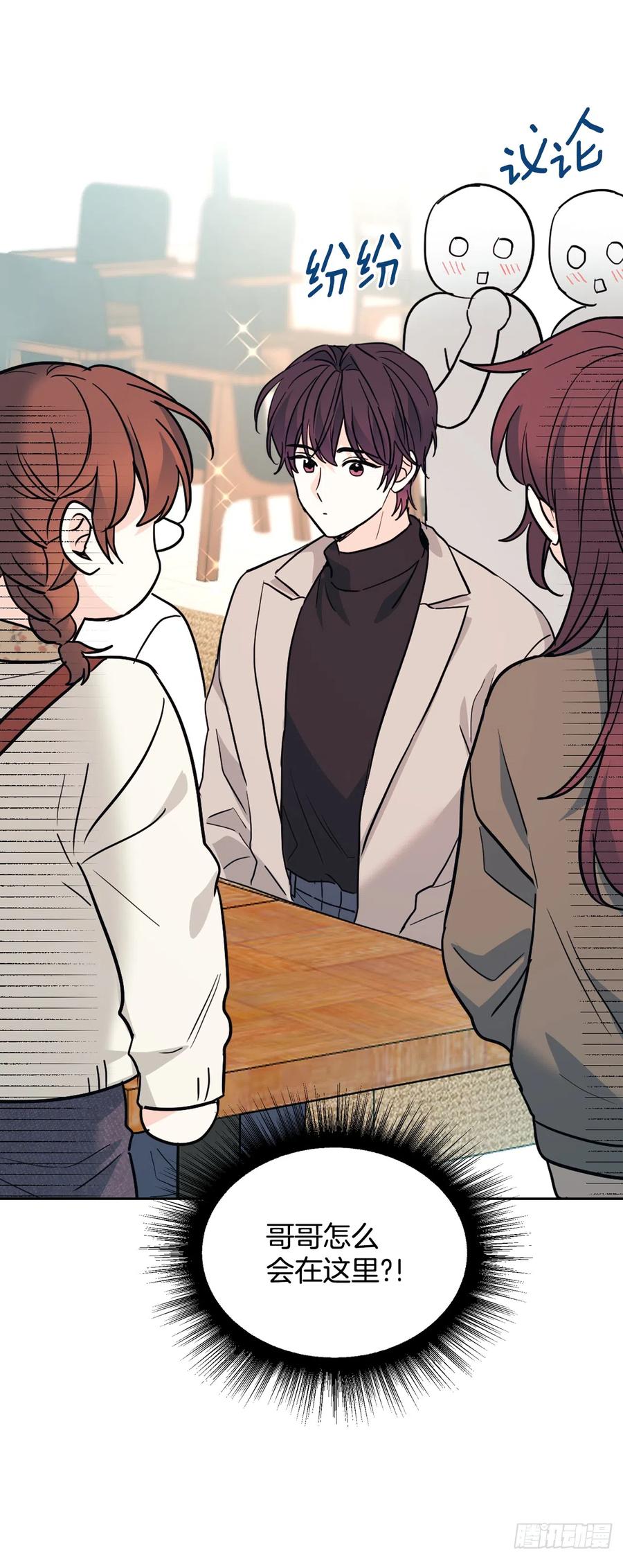 165.跟踪狂-网络小说的法则-DNCWEBTOONBiz（第2张）