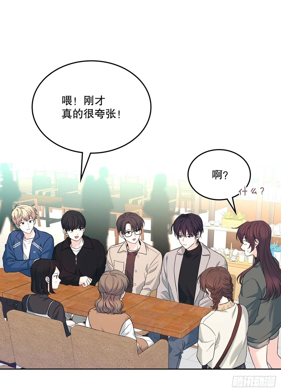165.跟踪狂-网络小说的法则-DNCWEBTOONBiz（第5张）
