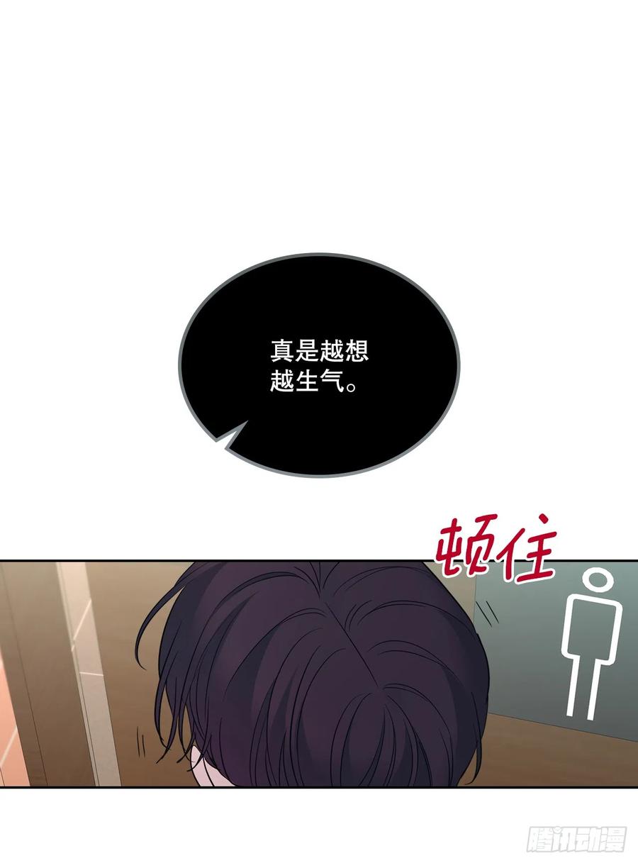 166.真面目-网络小说的法则-DNCWEBTOONBiz（第2张）