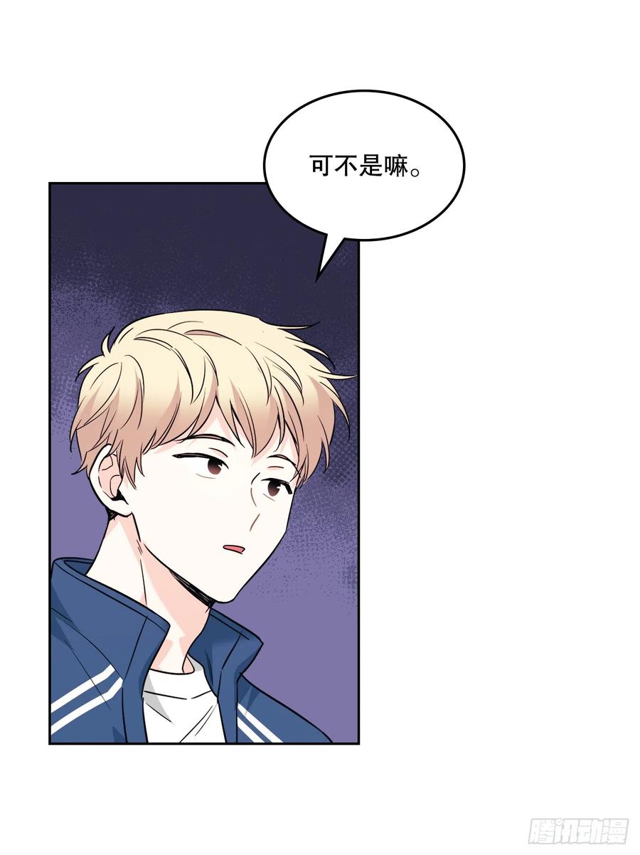166.真面目-网络小说的法则-DNCWEBTOONBiz（第5张）