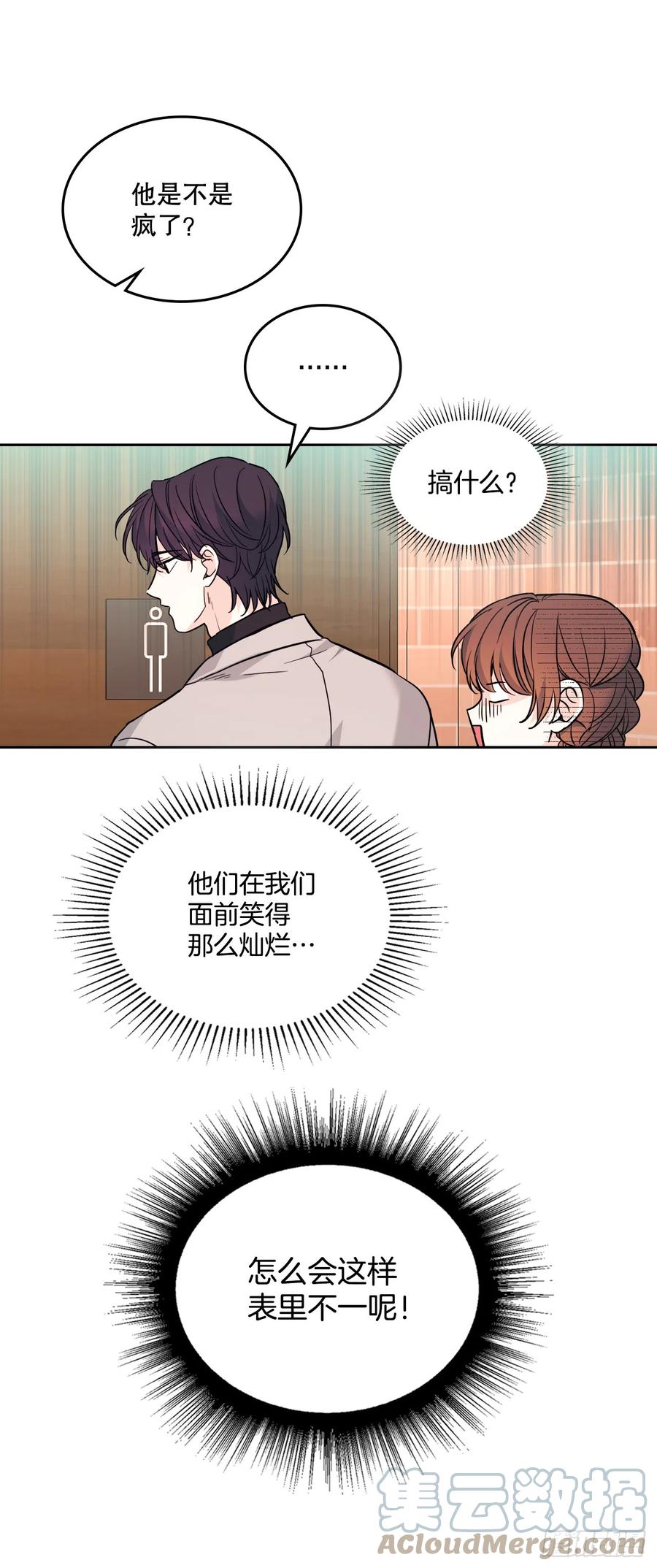 166.真面目-网络小说的法则-DNCWEBTOONBiz（第7张）