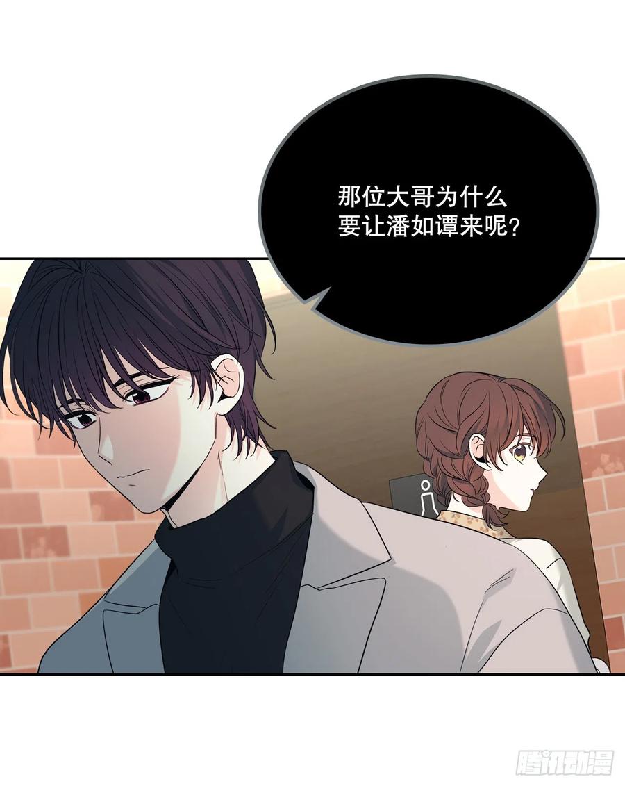166.真面目-网络小说的法则-DNCWEBTOONBiz（第3张）