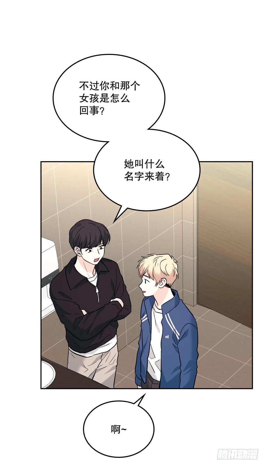 166.真面目-网络小说的法则-DNCWEBTOONBiz（第9张）