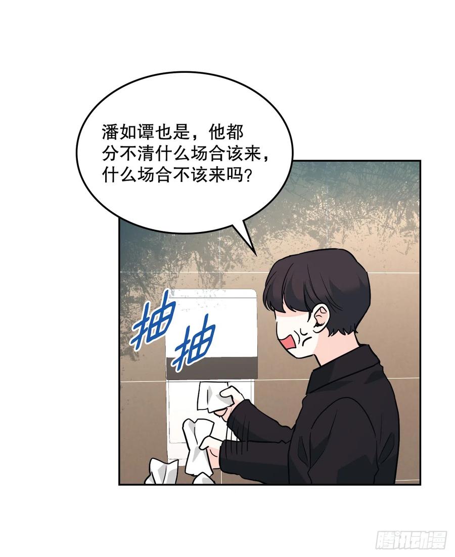 166.真面目-网络小说的法则-DNCWEBTOONBiz（第6张）