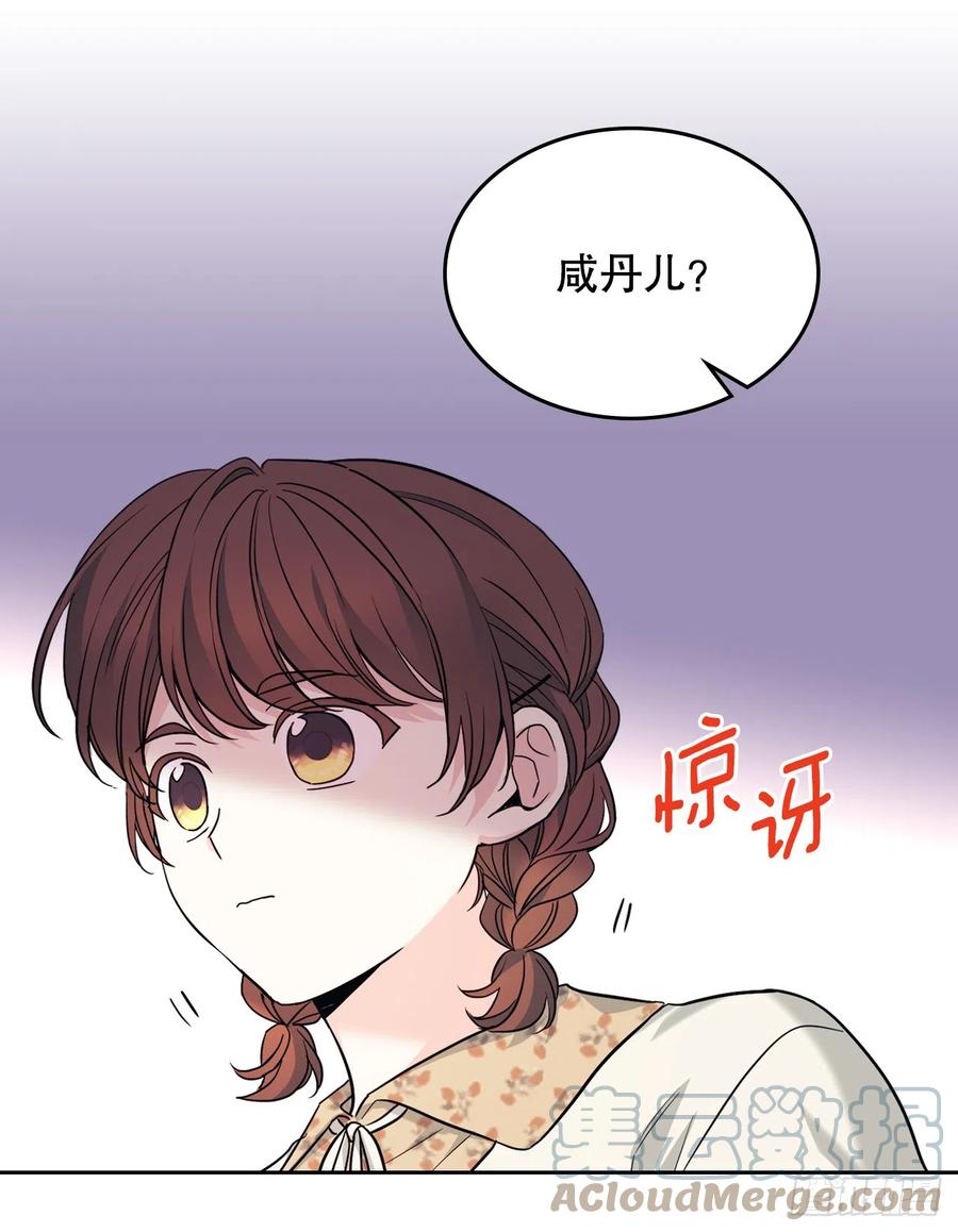 166.真面目-网络小说的法则-DNCWEBTOONBiz（第10张）