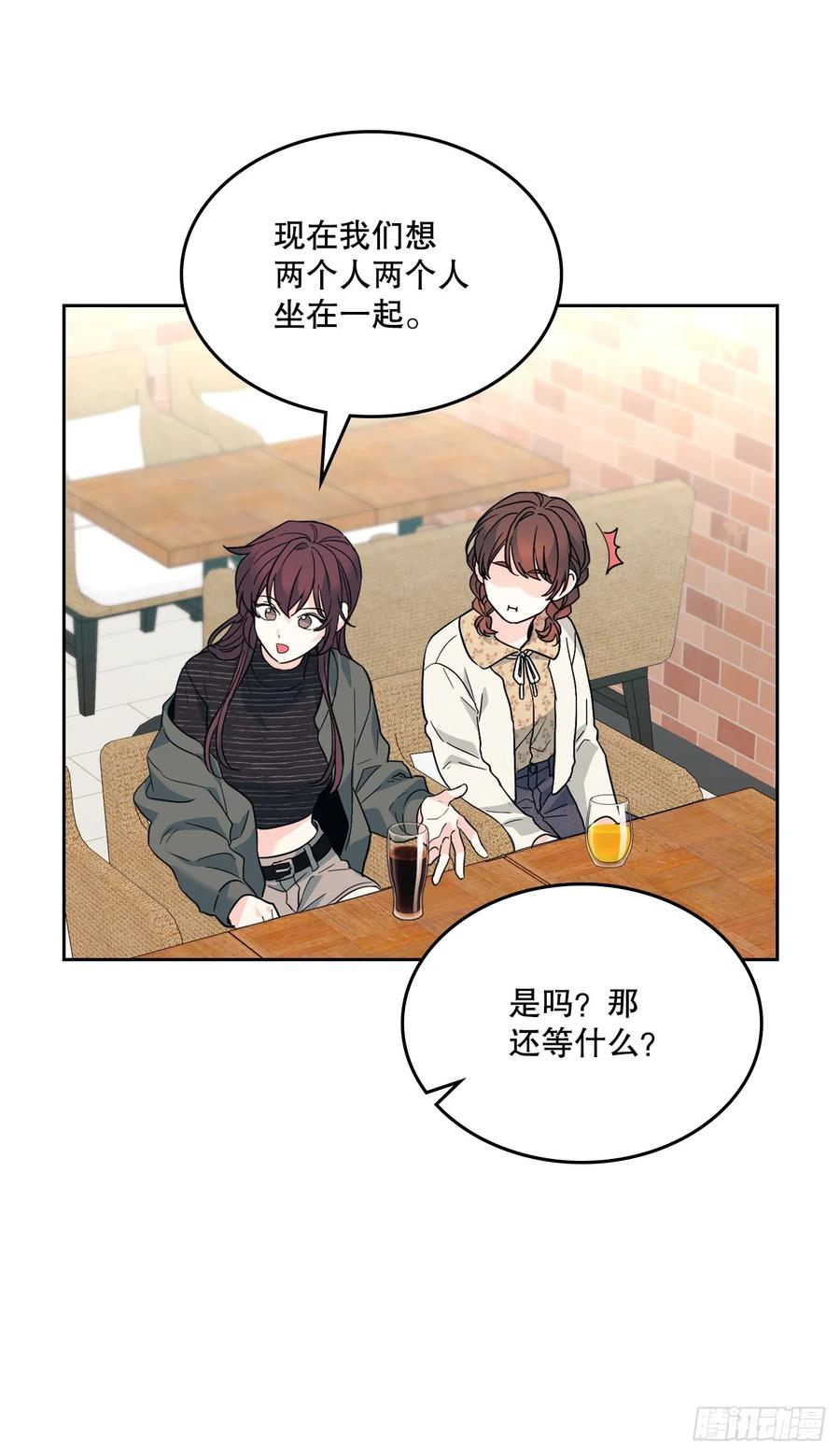 167.以牙还牙-网络小说的法则-DNCWEBTOONBiz（第11张）