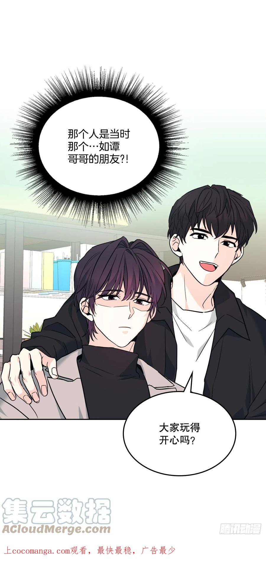 167.以牙还牙-网络小说的法则-DNCWEBTOONBiz（第1张）
