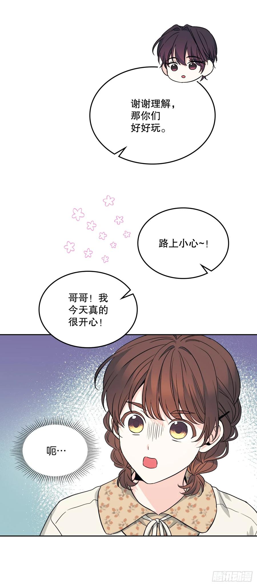 167.以牙还牙-网络小说的法则-DNCWEBTOONBiz（第6张）