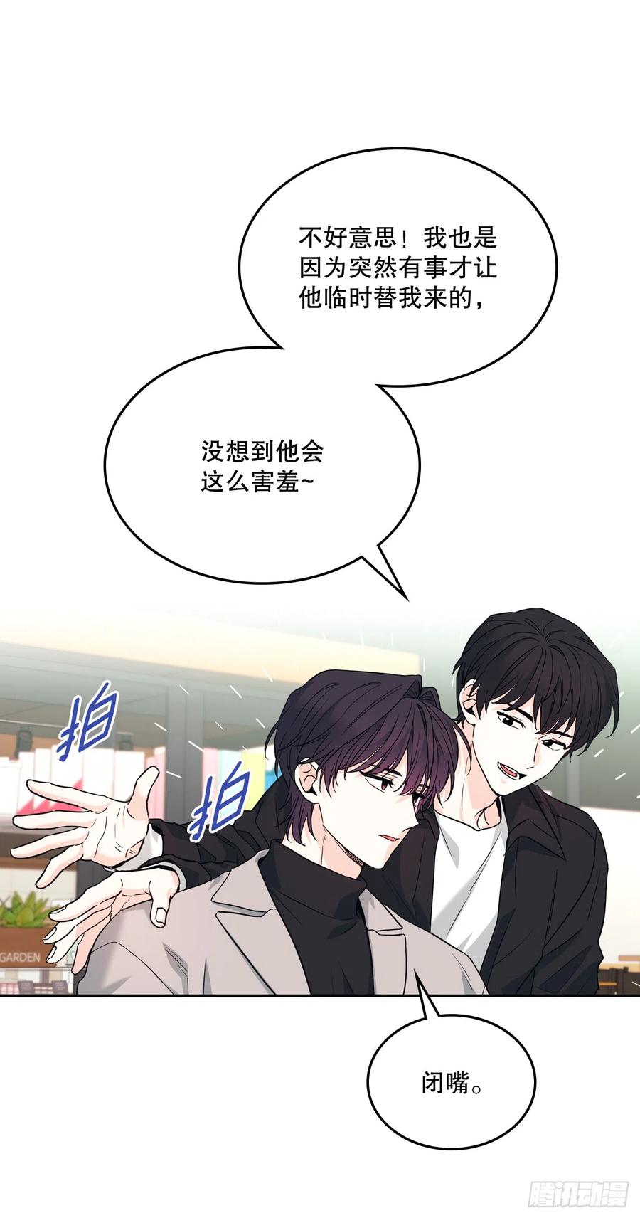 167.以牙还牙-网络小说的法则-DNCWEBTOONBiz（第2张）