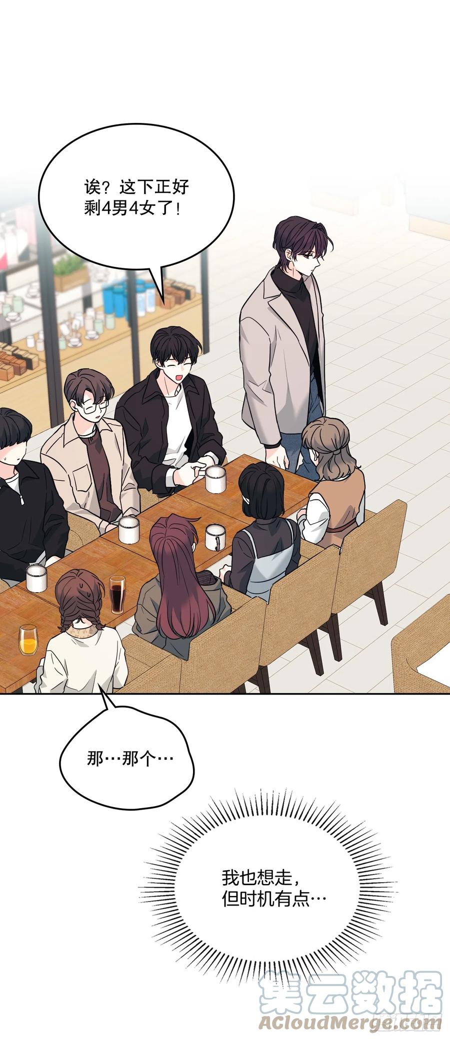 167.以牙还牙-网络小说的法则-DNCWEBTOONBiz（第7张）