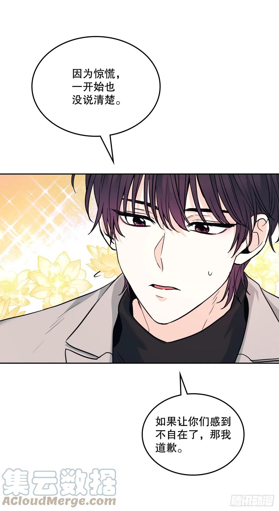 167.以牙还牙-网络小说的法则-DNCWEBTOONBiz（第4张）