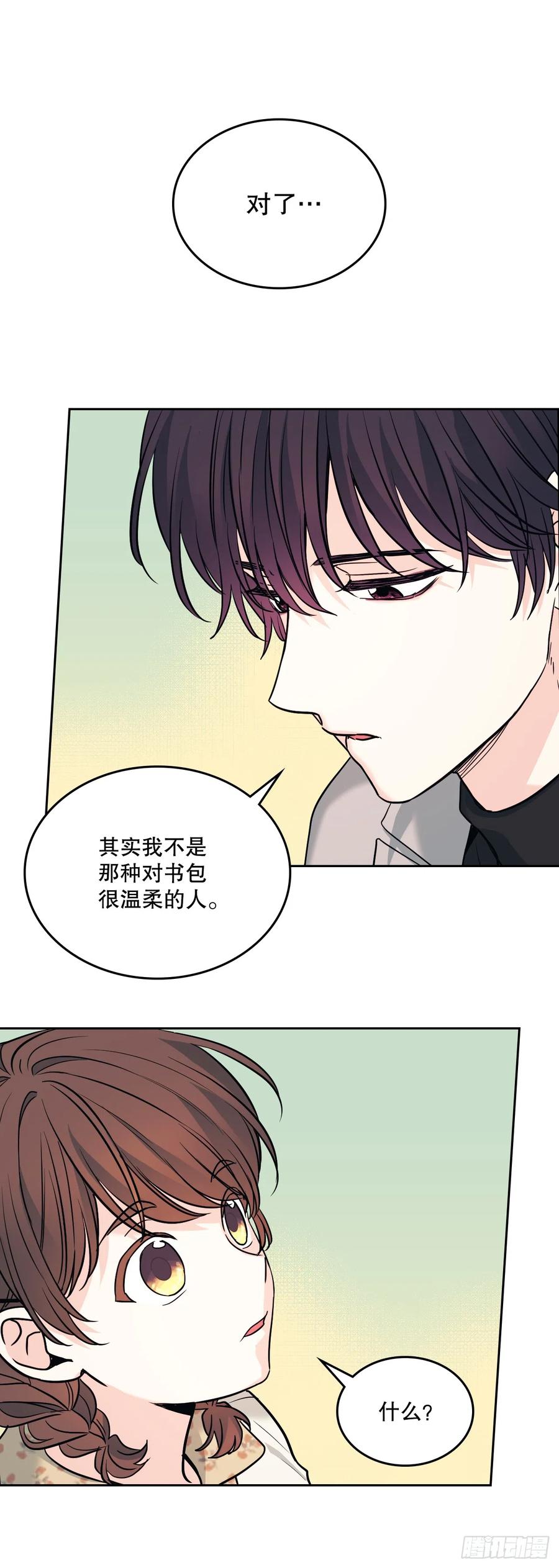 168.约会-网络小说的法则-DNCWEBTOONBiz（第3张）