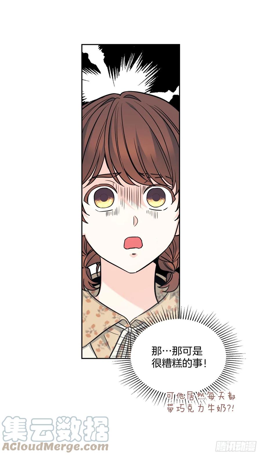 168.约会-网络小说的法则-DNCWEBTOONBiz（第5张）