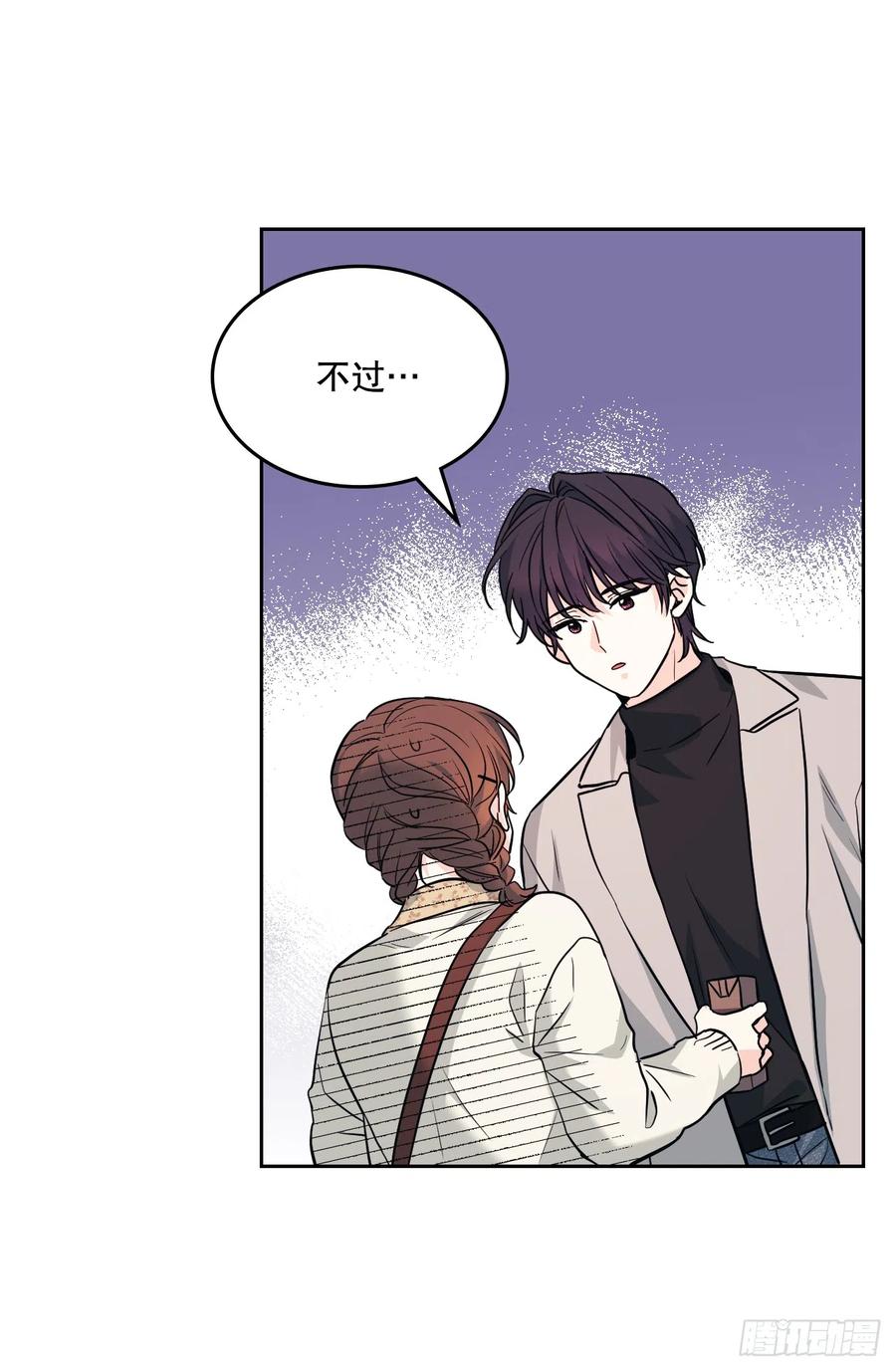 168.约会-网络小说的法则-DNCWEBTOONBiz（第6张）