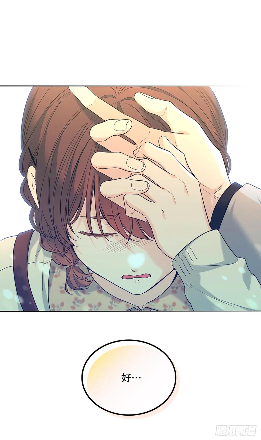 168.约会-网络小说的法则-DNCWEBTOONBiz（第10张）