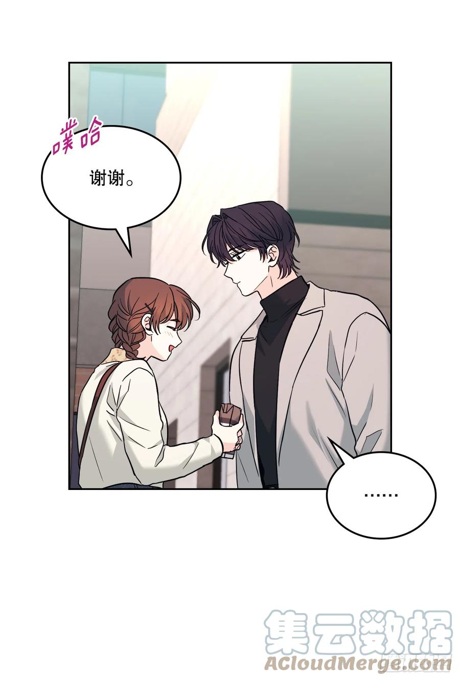 168.约会-网络小说的法则-DNCWEBTOONBiz（第2张）