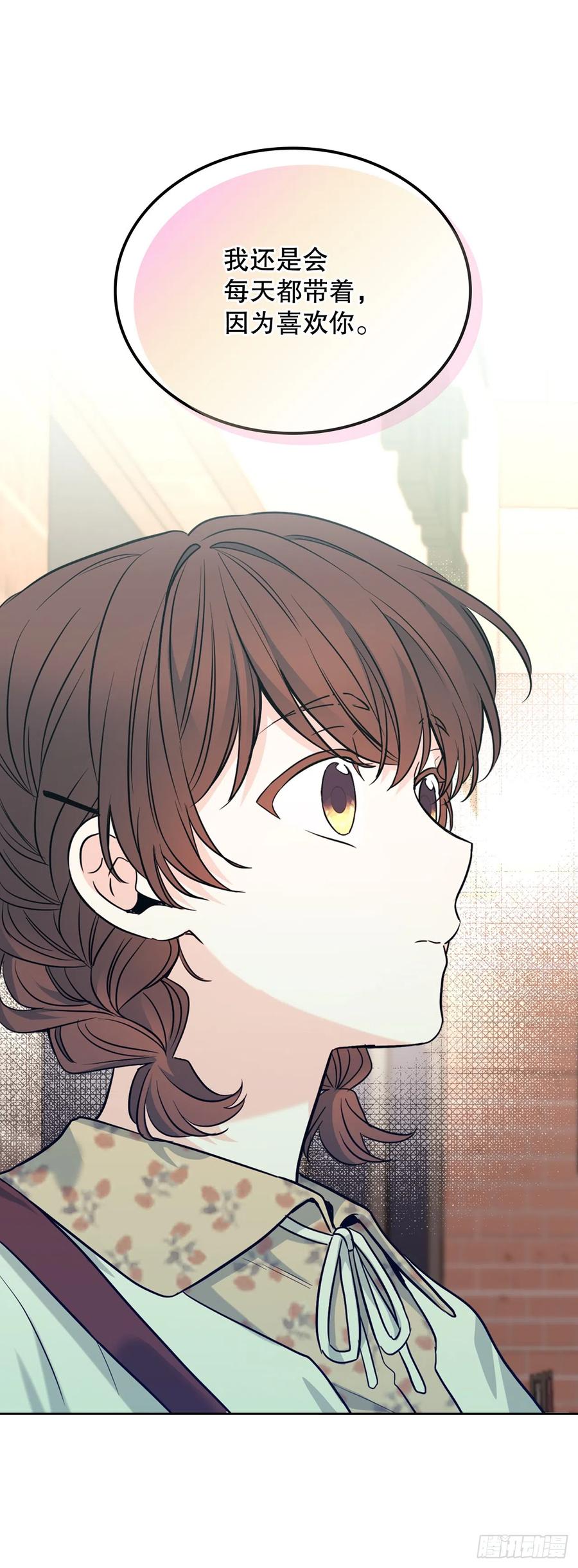 168.约会-网络小说的法则-DNCWEBTOONBiz（第7张）