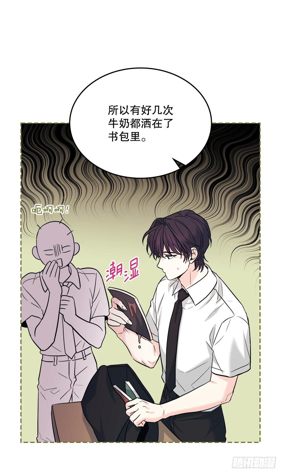 168.约会-网络小说的法则-DNCWEBTOONBiz（第4张）