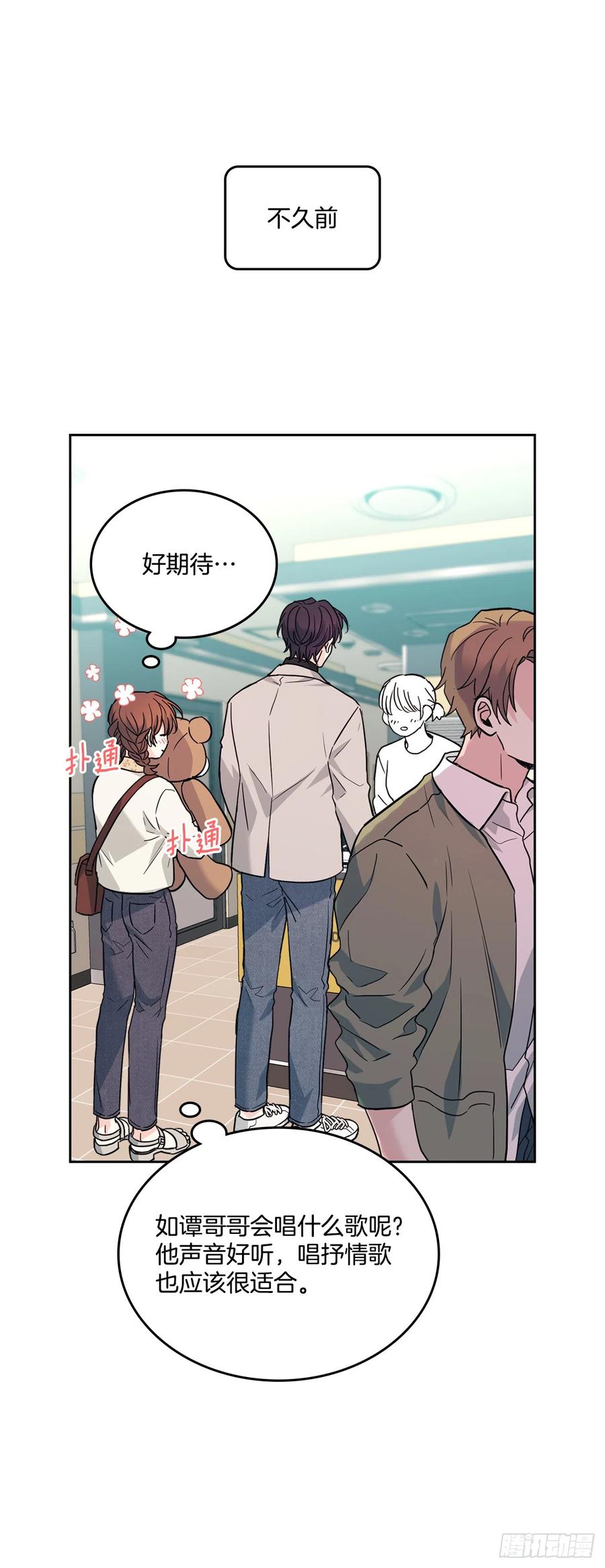 169.心里话-网络小说的法则-DNCWEBTOONBiz（第2张）
