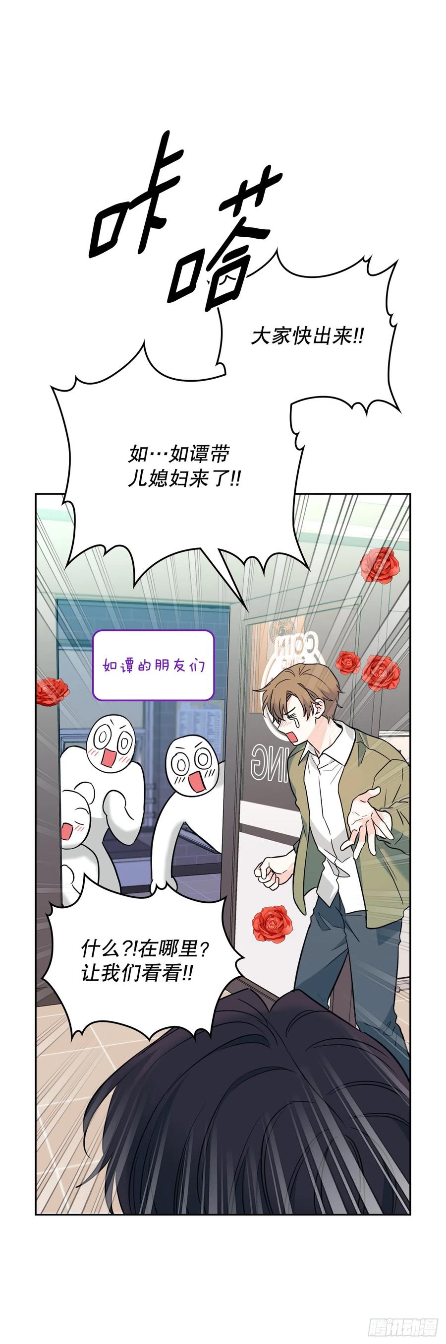 169.心里话-网络小说的法则-DNCWEBTOONBiz（第9张）