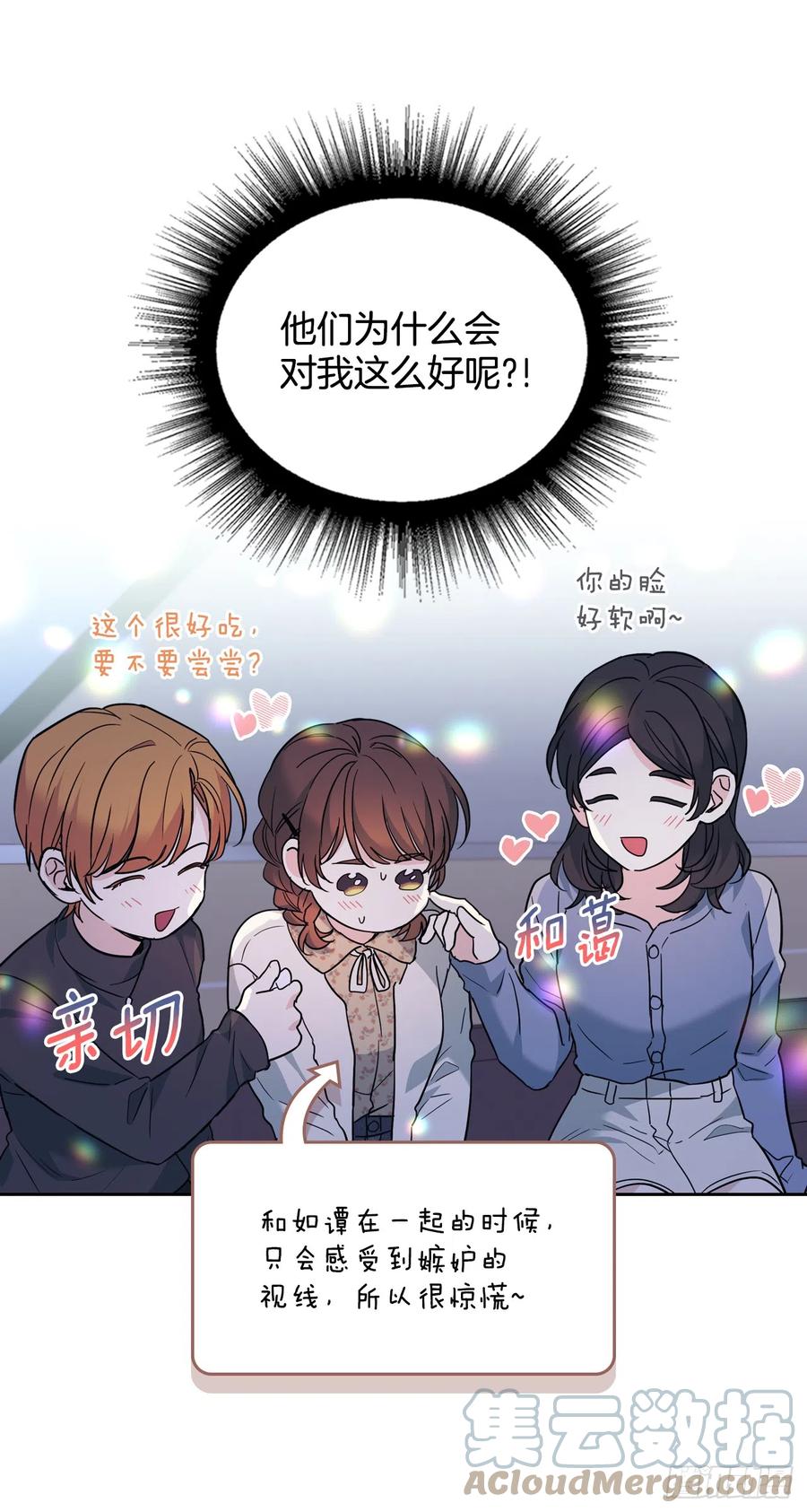 169.心里话-网络小说的法则-DNCWEBTOONBiz（第13张）