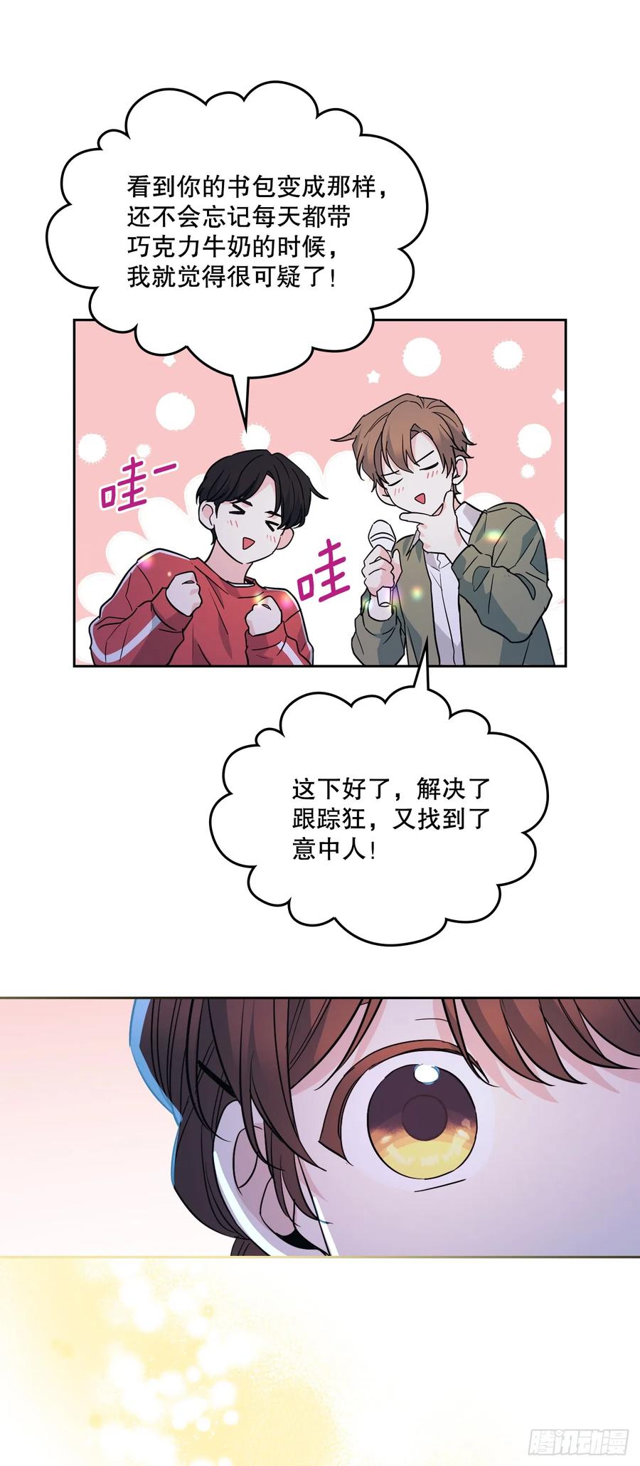 169.心里话-网络小说的法则-DNCWEBTOONBiz（第21张）