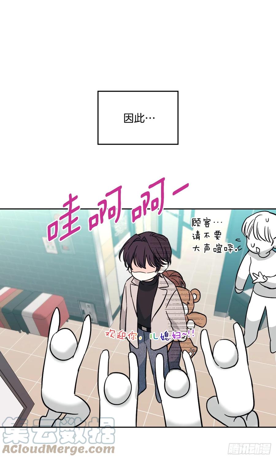 169.心里话-网络小说的法则-DNCWEBTOONBiz（第10张）