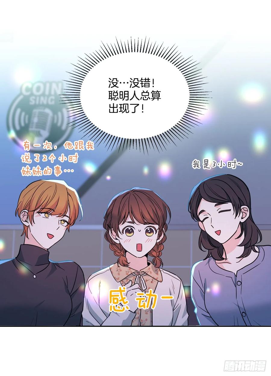 169.心里话-网络小说的法则-DNCWEBTOONBiz（第18张）