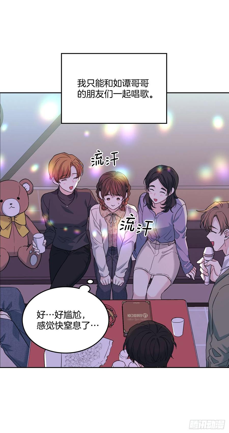 169.心里话-网络小说的法则-DNCWEBTOONBiz（第11张）