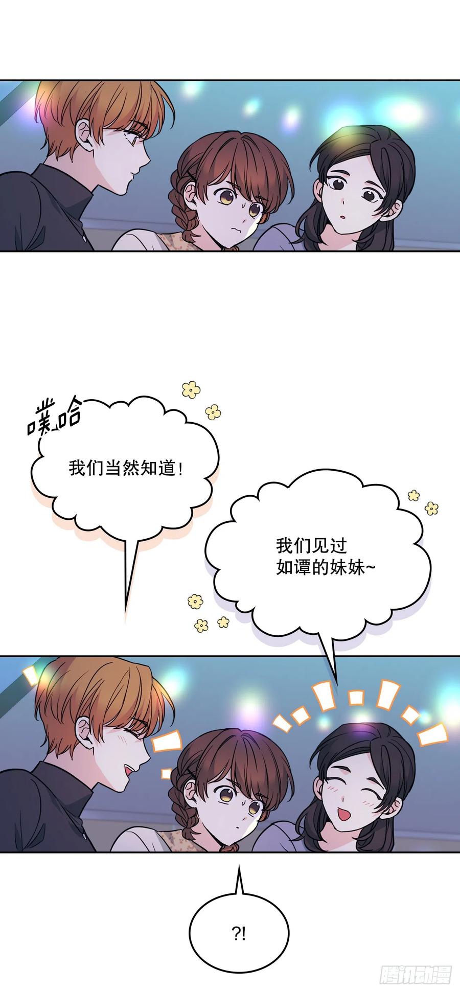 169.心里话-网络小说的法则-DNCWEBTOONBiz（第15张）