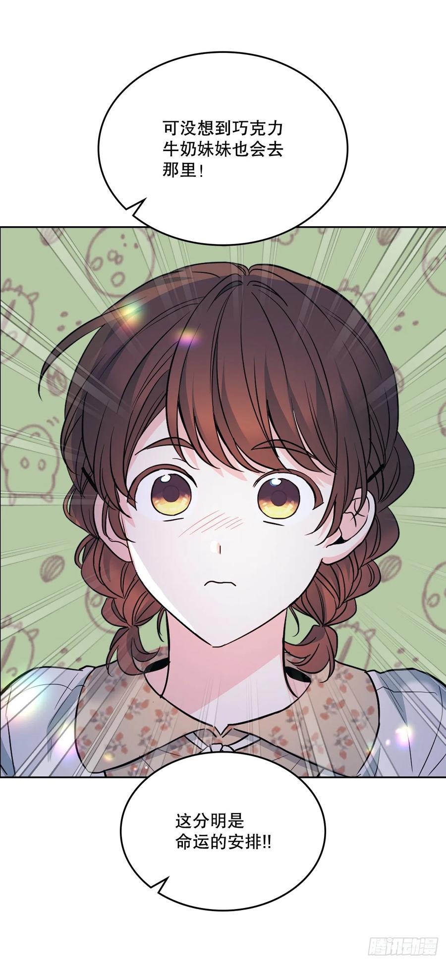 169.心里话-网络小说的法则-DNCWEBTOONBiz（第20张）