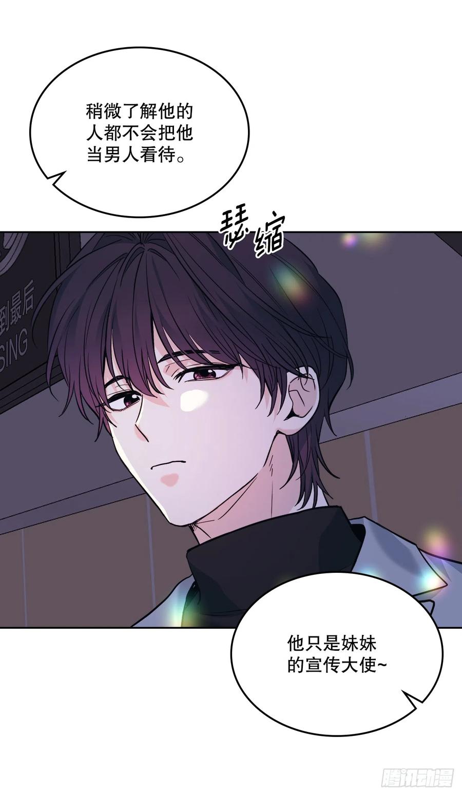 169.心里话-网络小说的法则-DNCWEBTOONBiz（第17张）