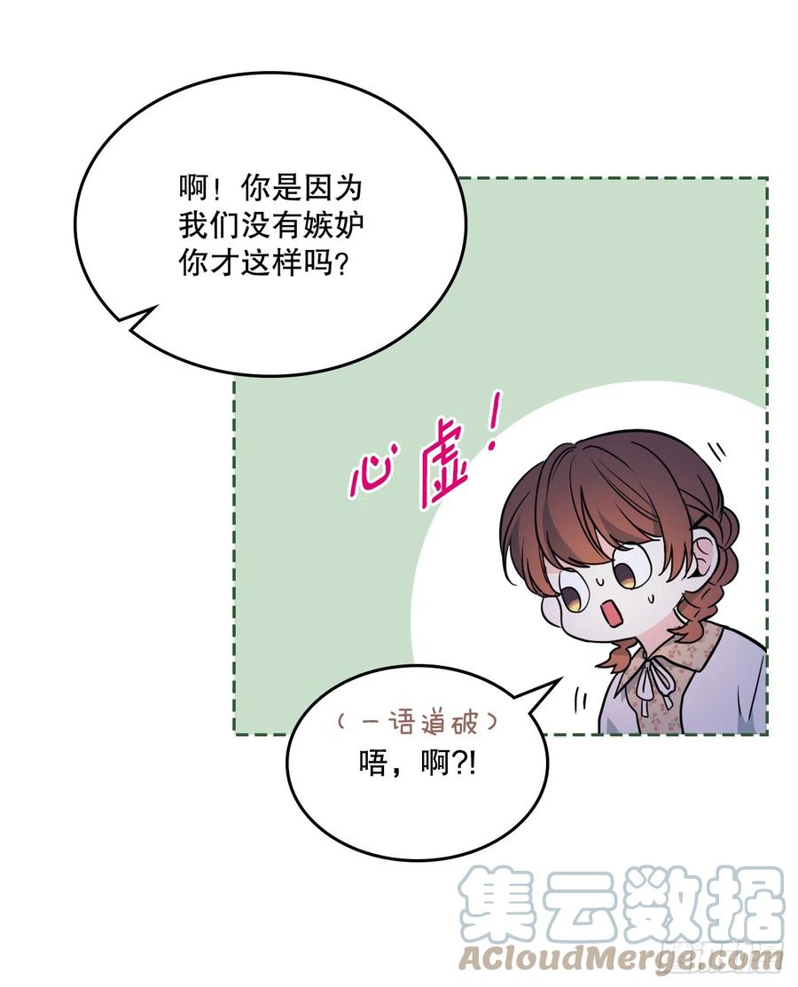 169.心里话-网络小说的法则-DNCWEBTOONBiz（第16张）