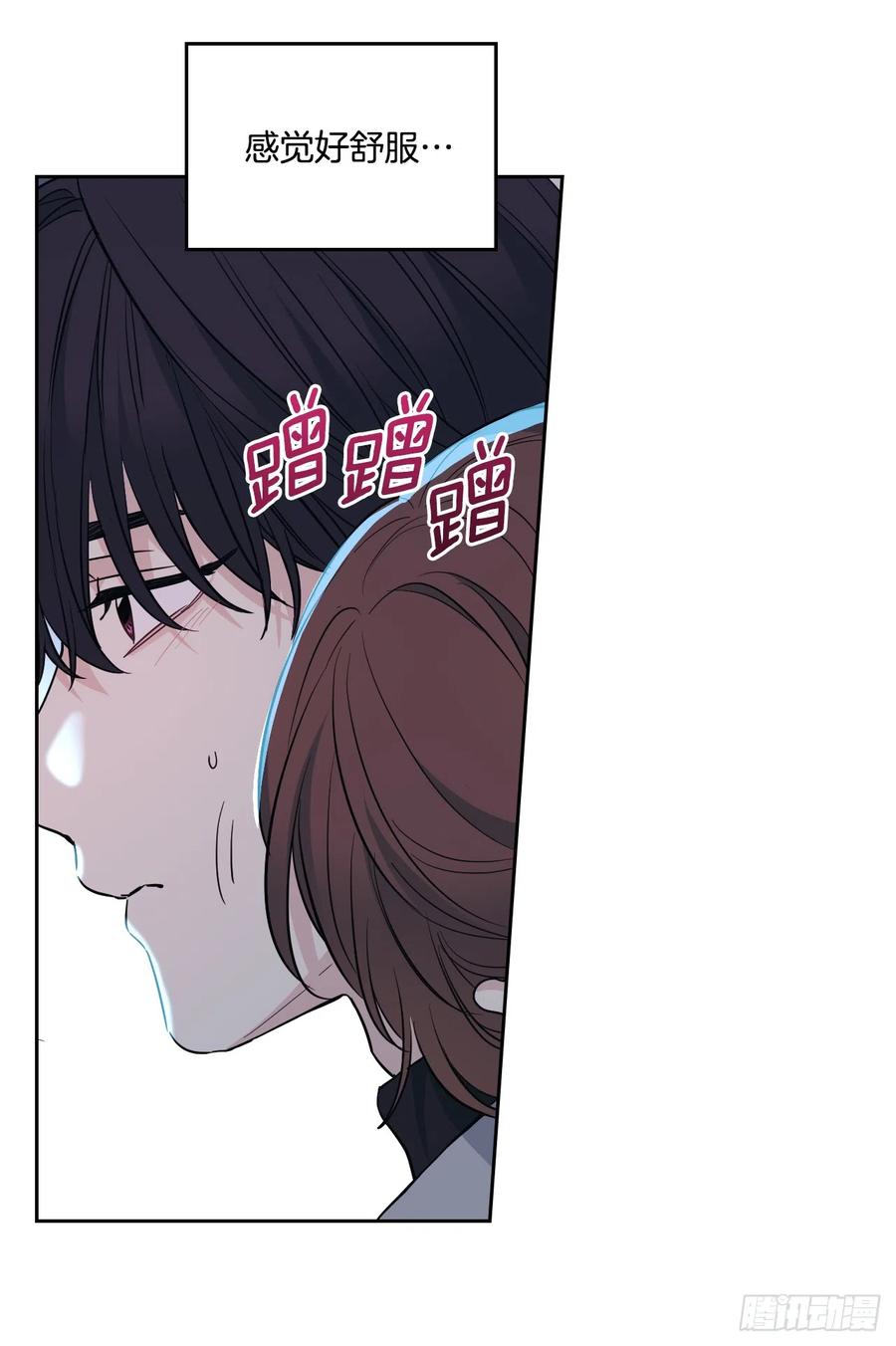 170.交往-网络小说的法则-DNCWEBTOONBiz（第14张）