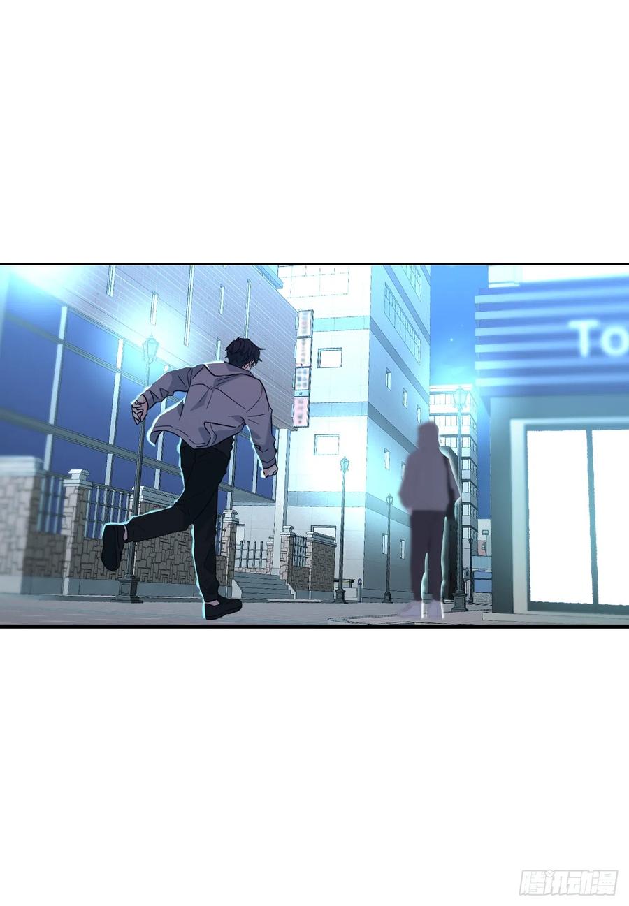 170.交往-网络小说的法则-DNCWEBTOONBiz（第2张）