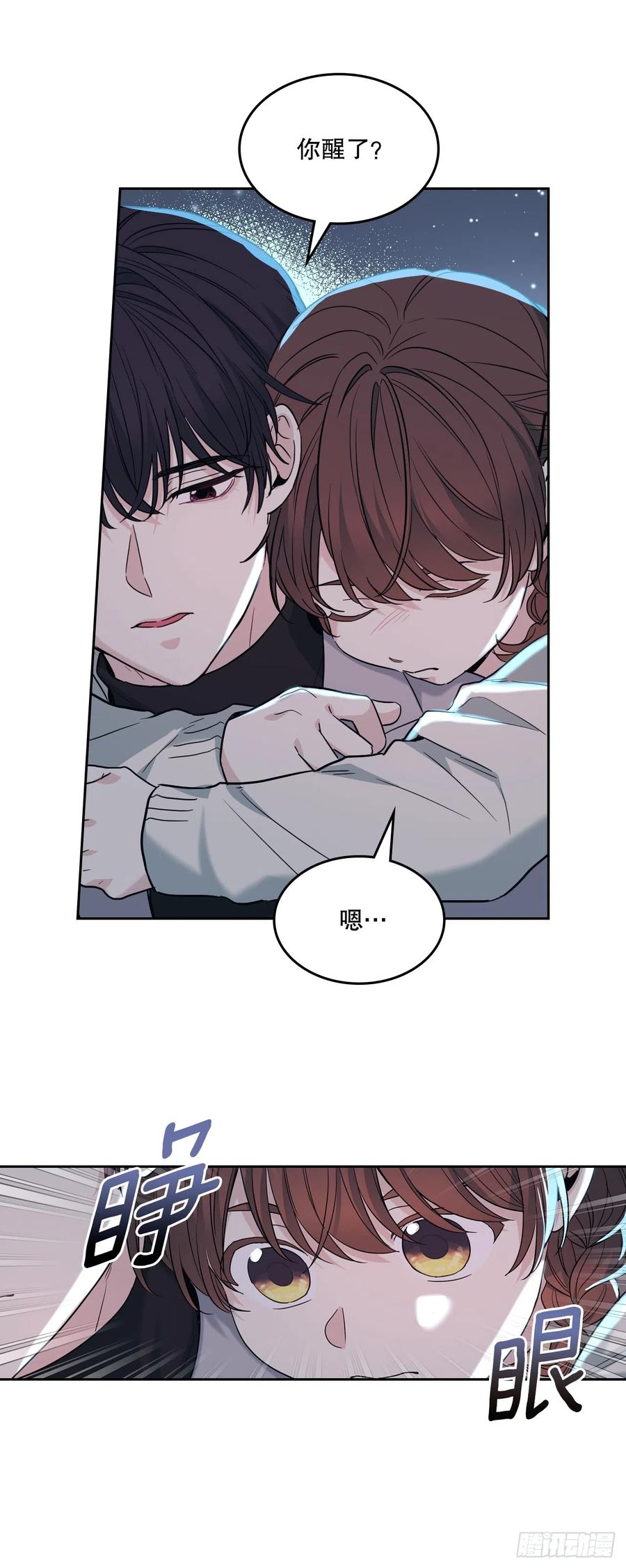 170.交往-网络小说的法则-DNCWEBTOONBiz（第15张）