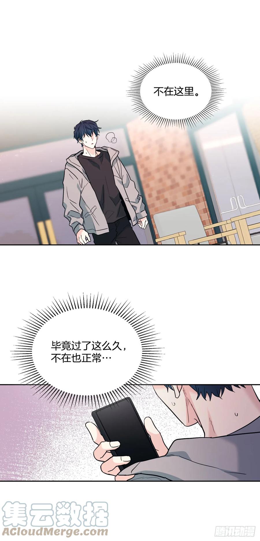 170.交往-网络小说的法则-DNCWEBTOONBiz（第4张）