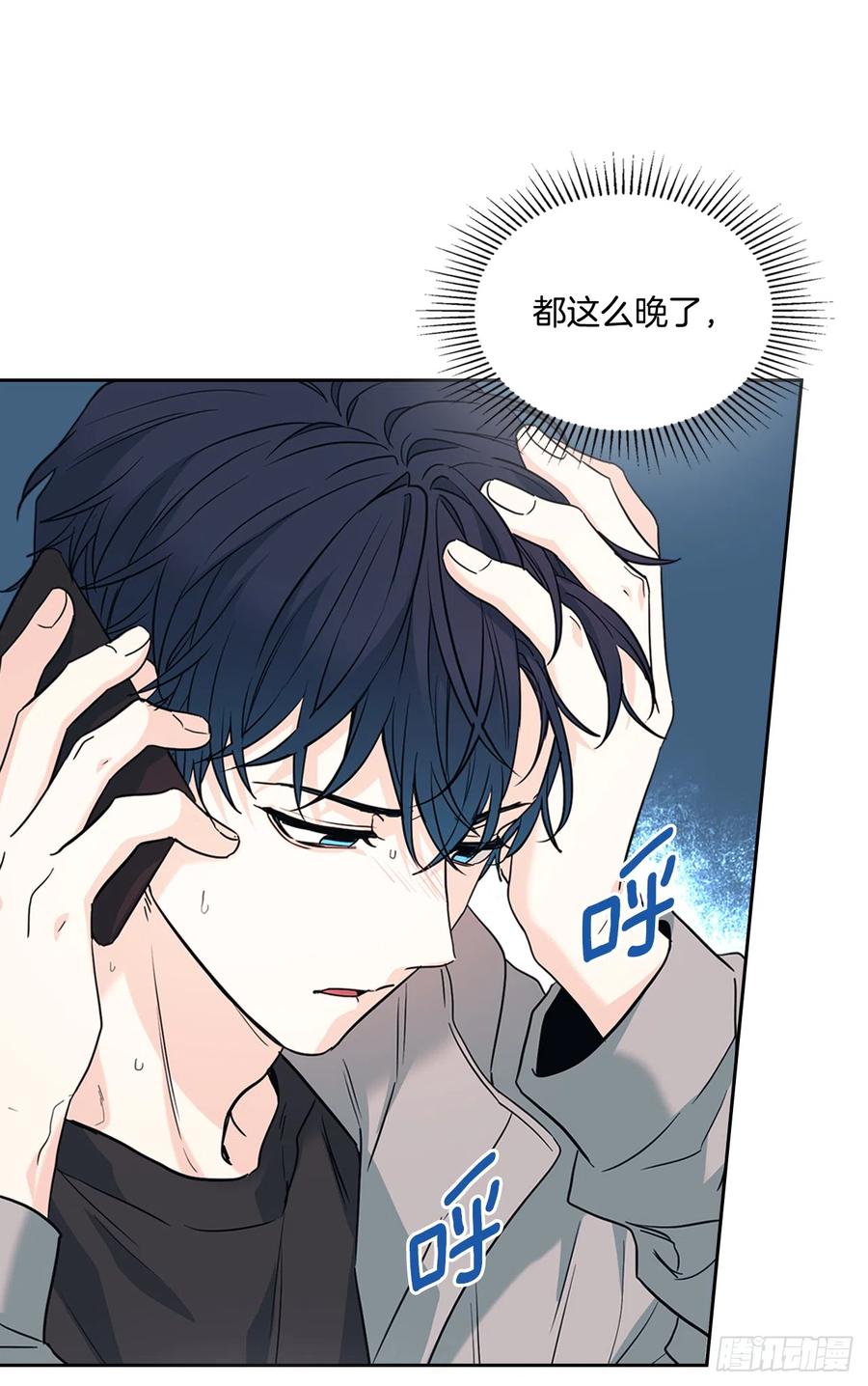 170.交往-网络小说的法则-DNCWEBTOONBiz（第5张）