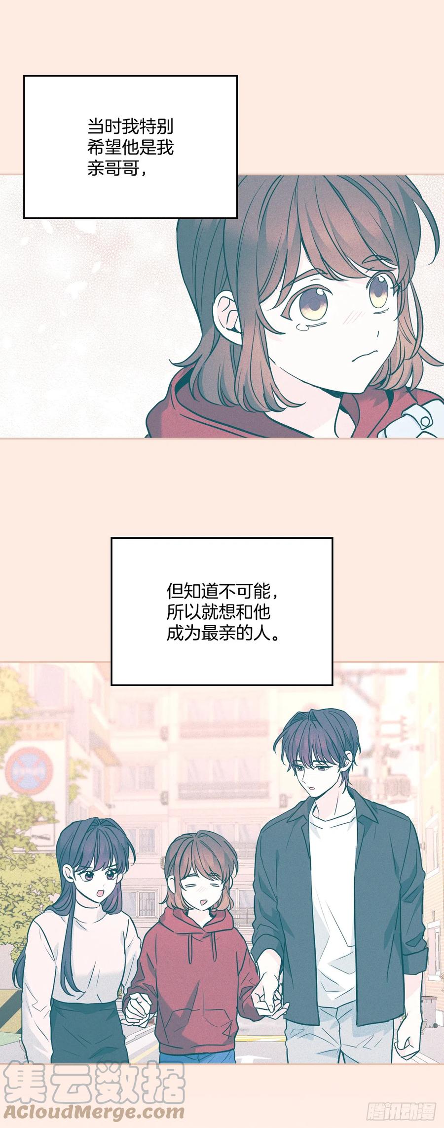 170.交往-网络小说的法则-DNCWEBTOONBiz（第10张）