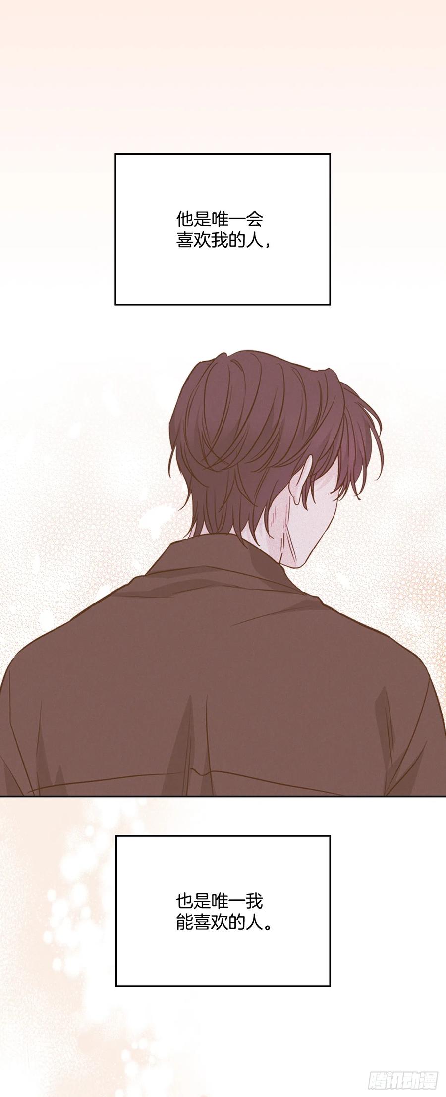 170.交往-网络小说的法则-DNCWEBTOONBiz（第11张）