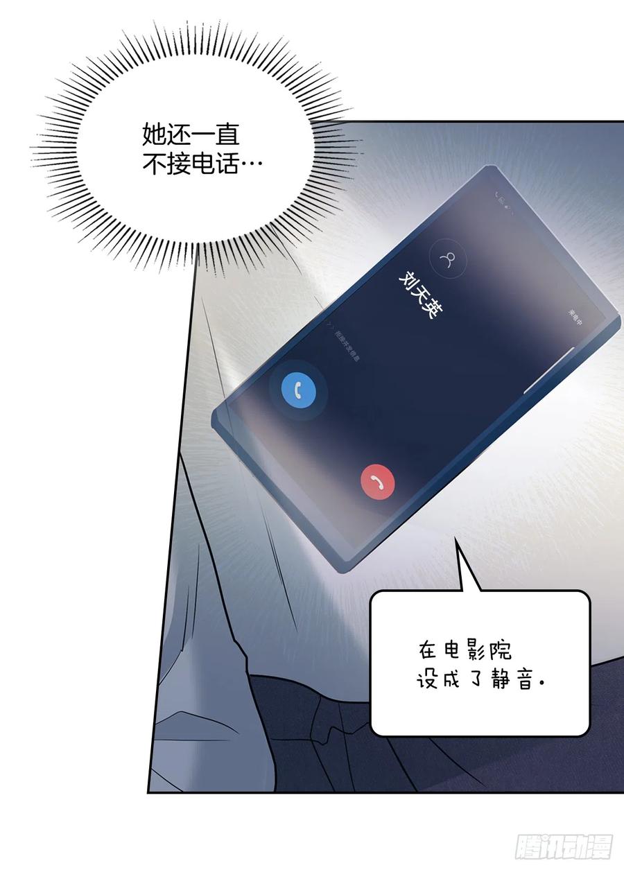 170.交往-网络小说的法则-DNCWEBTOONBiz（第6张）