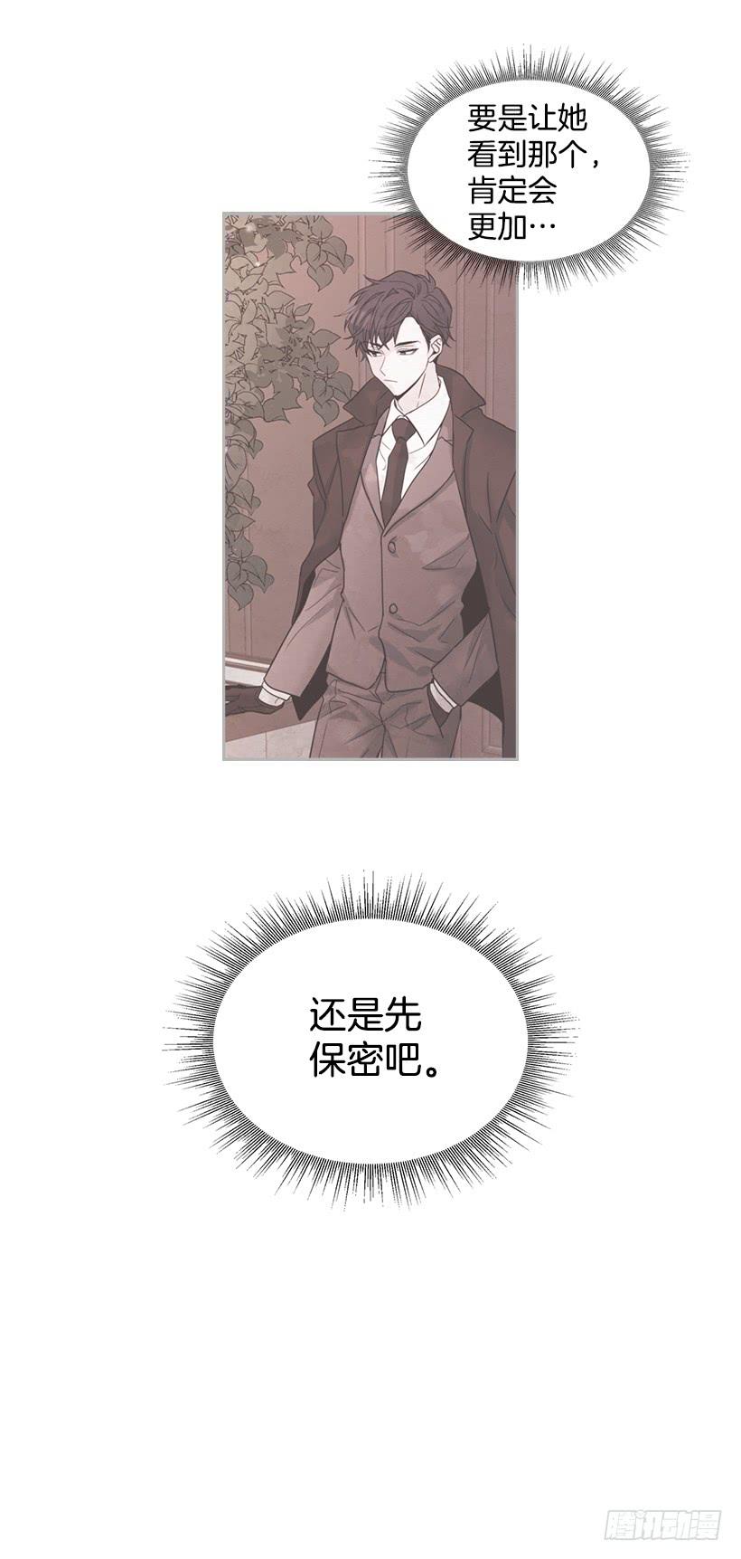 16.没发烧啊-网络小说的法则-DNCWEBTOONBiz（第8张）