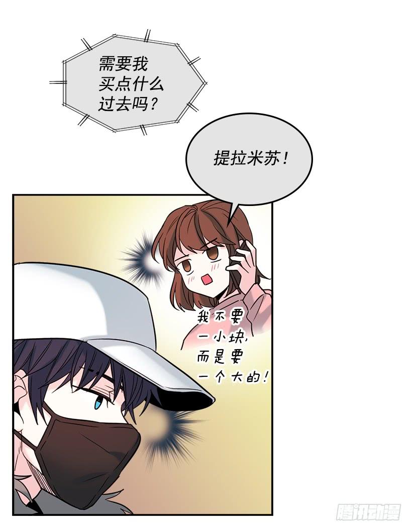 16.没发烧啊-网络小说的法则-DNCWEBTOONBiz（第4张）