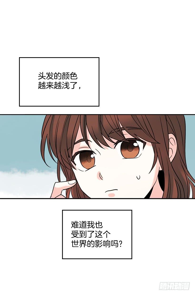 16.没发烧啊-网络小说的法则-DNCWEBTOONBiz（第18张）
