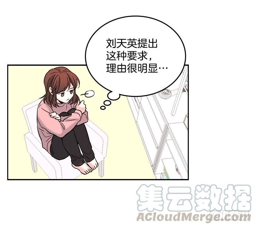 16.没发烧啊-网络小说的法则-DNCWEBTOONBiz（第21张）